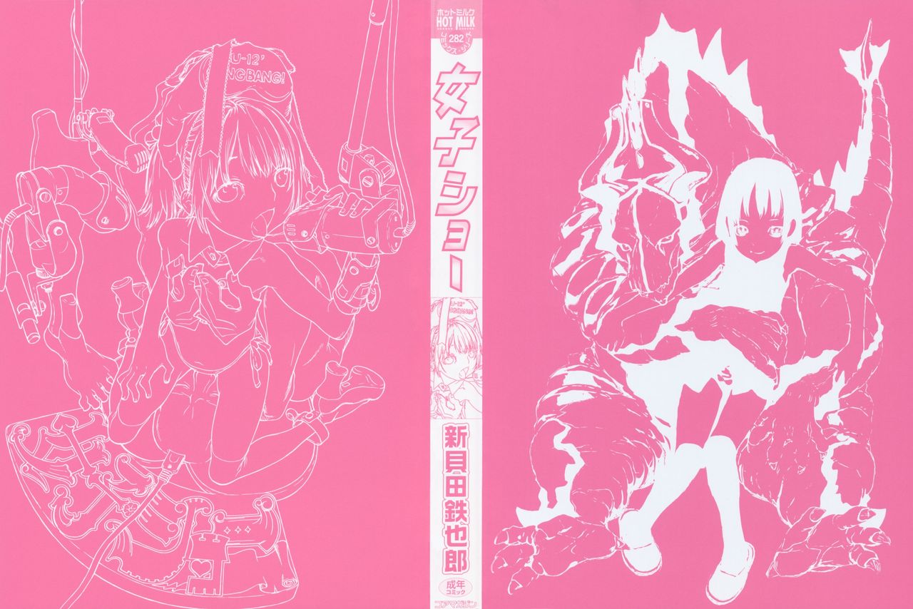 Joshi Show - Little Girl Show page 4 full