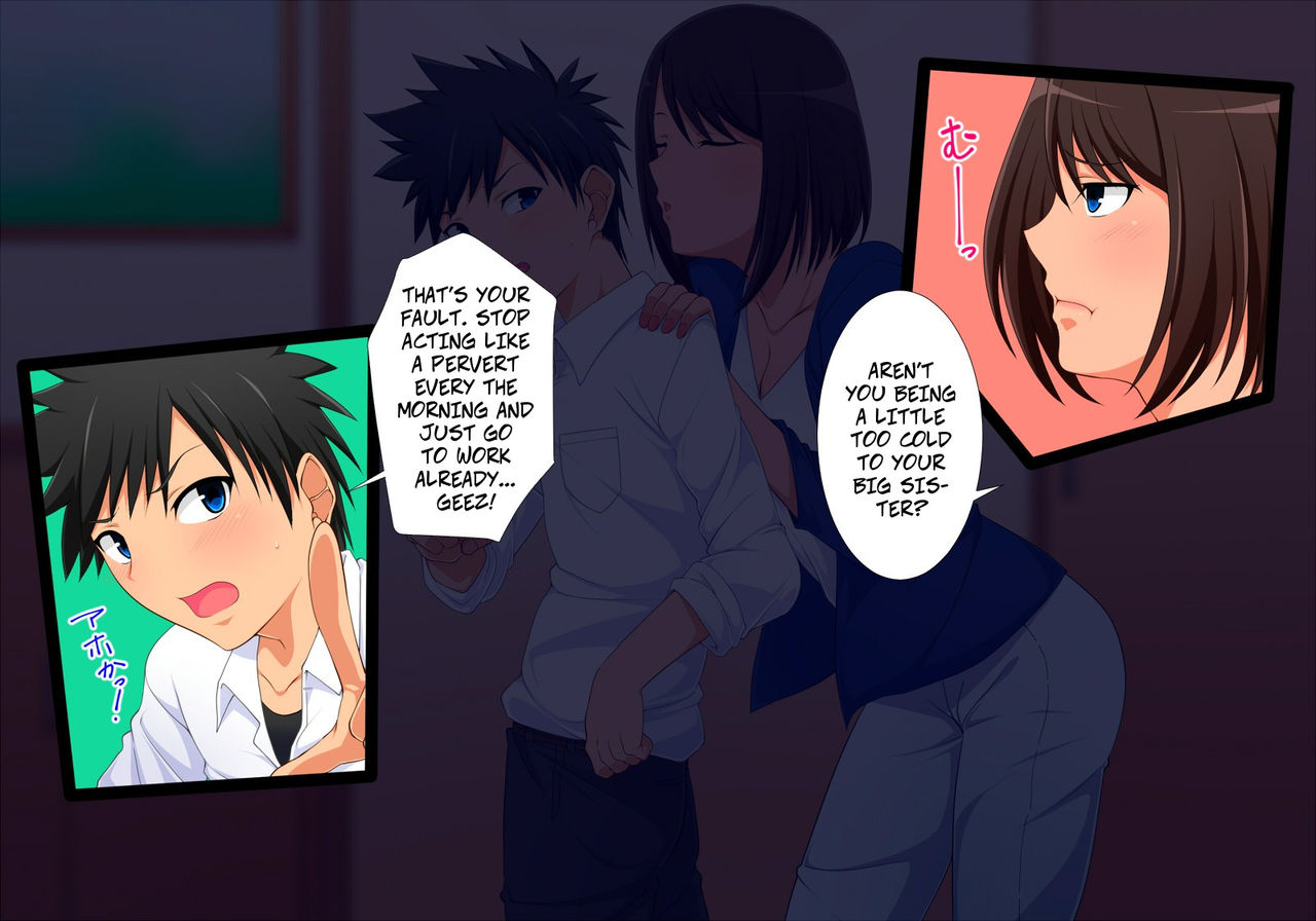 Watashi no Kawaii Otouto-kun | My Cute Little Brother page 4 full