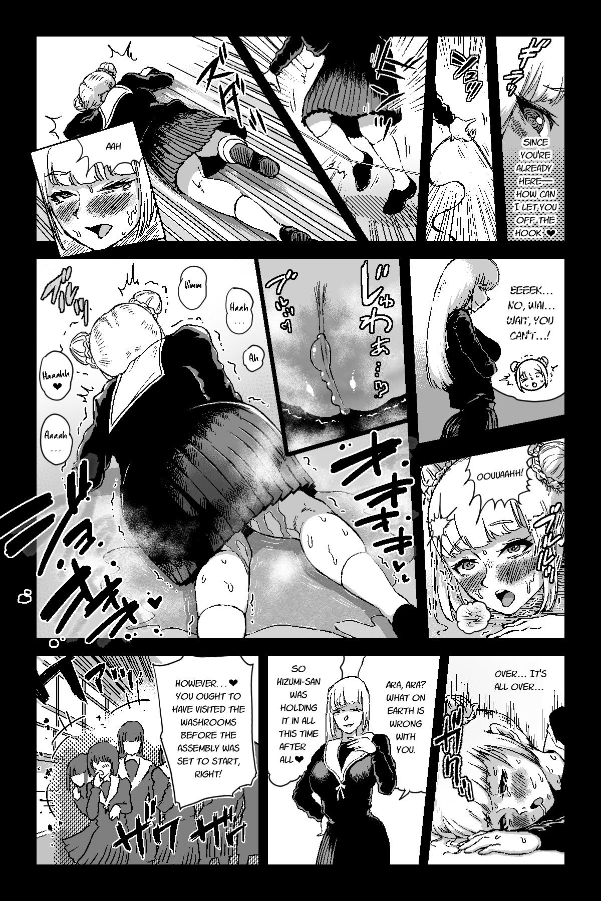 Benkei Ketsuron page 5 full