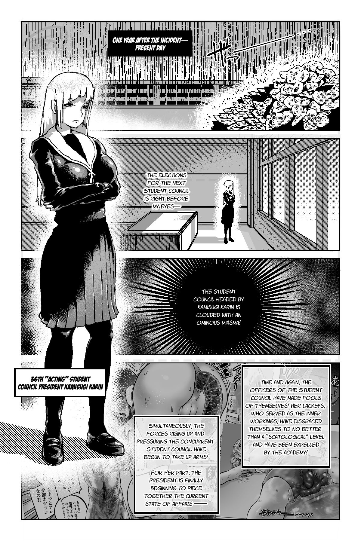 Benkei Ketsuron page 7 full