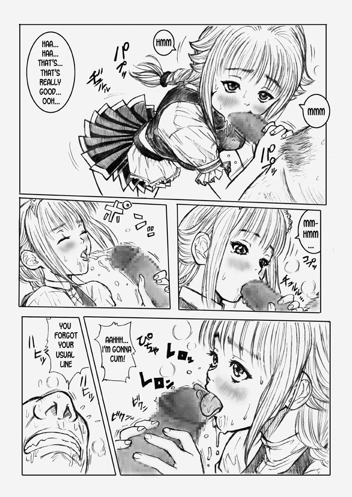 Shadow Rape page 5 full