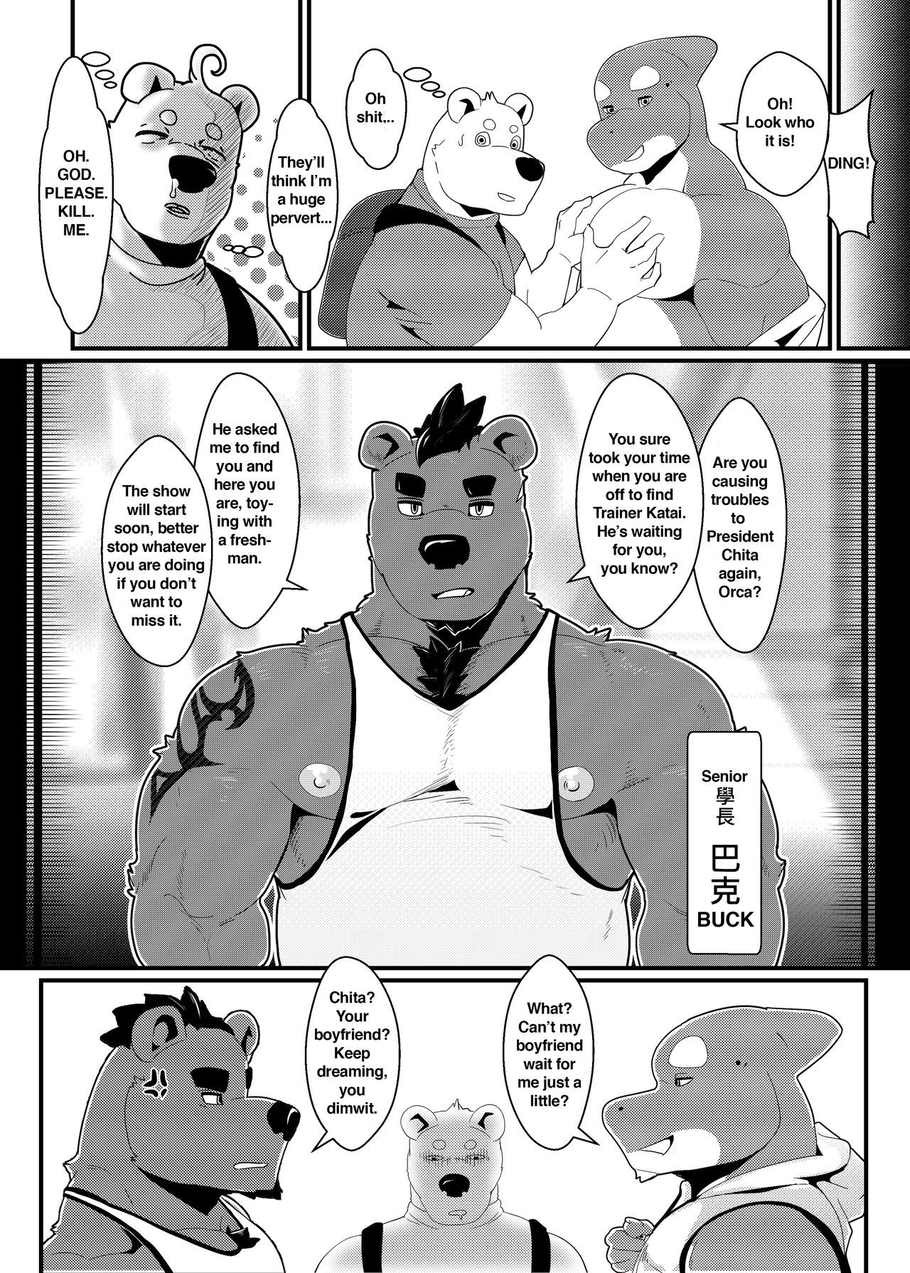 Fitness University 1.5 page 10 full