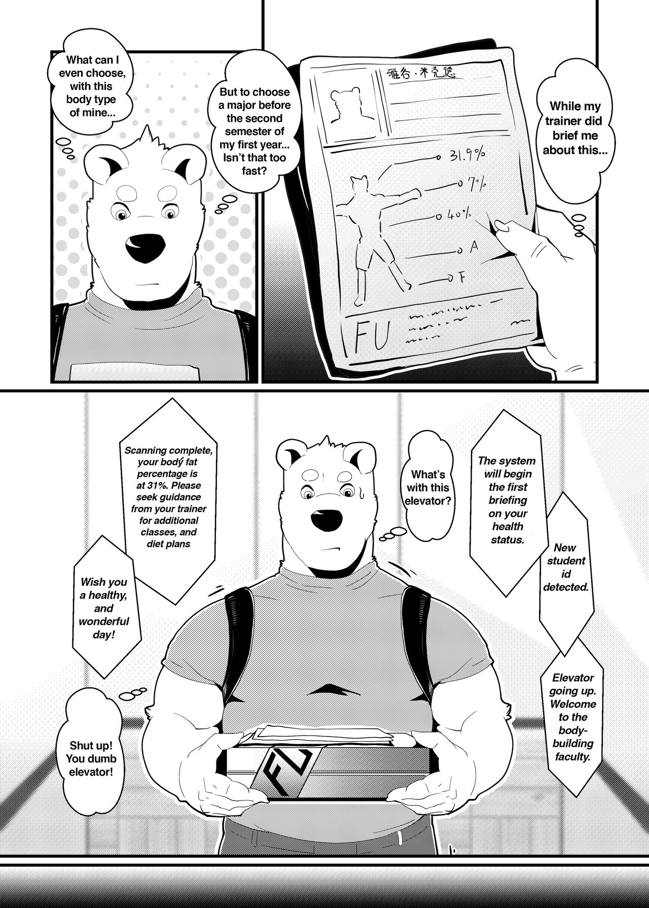 Fitness University 1.5 page 3 full