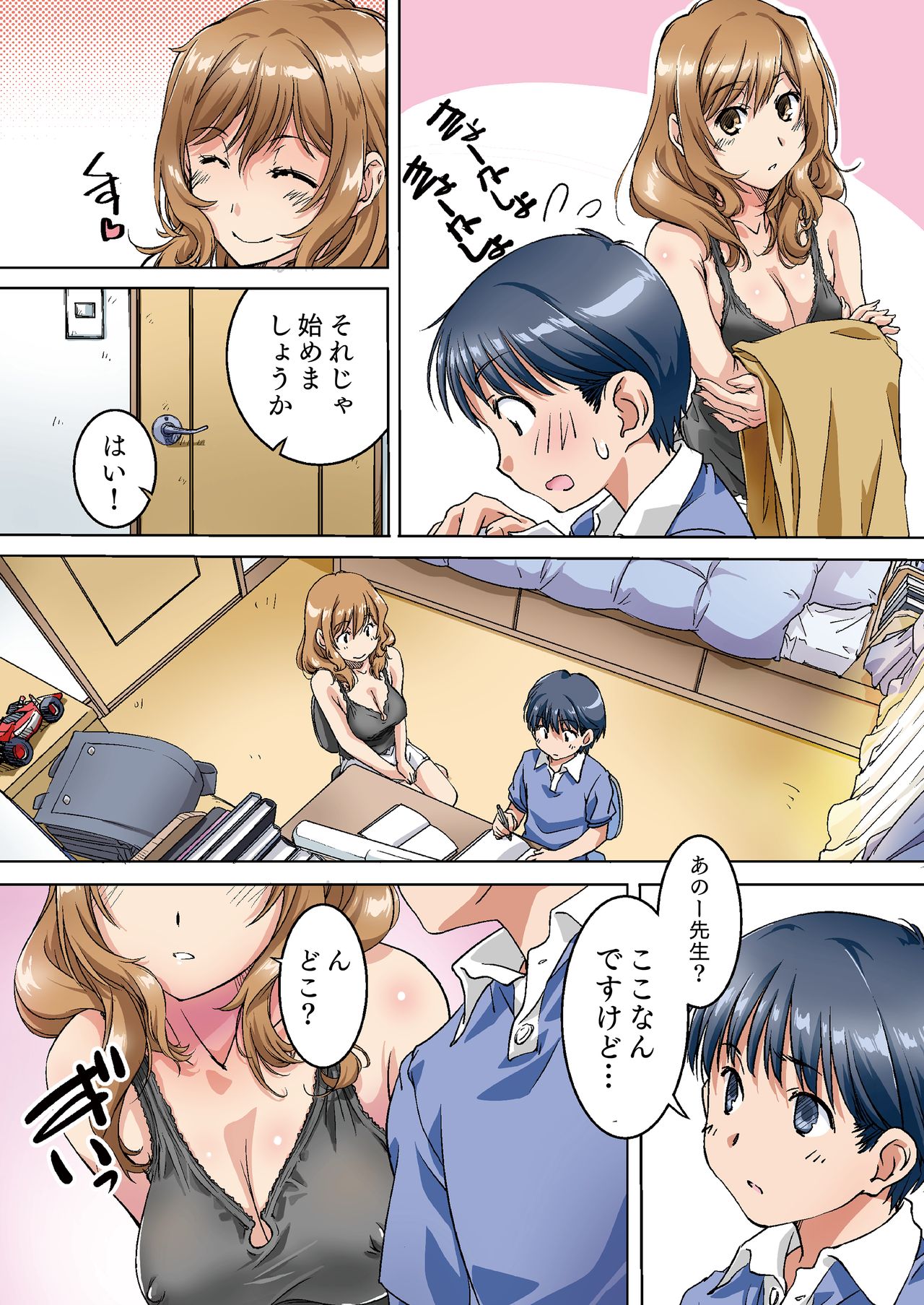 Oya ni Naisho de Oppai shite kureru Katei Kyoushi no Onee-san page 4 full