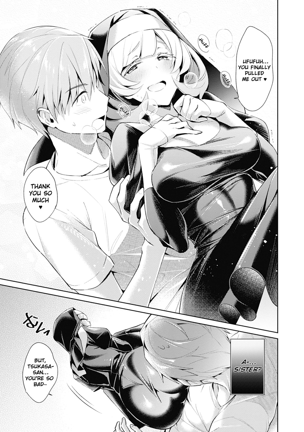 Yokubou Pandora 8 page 9 full