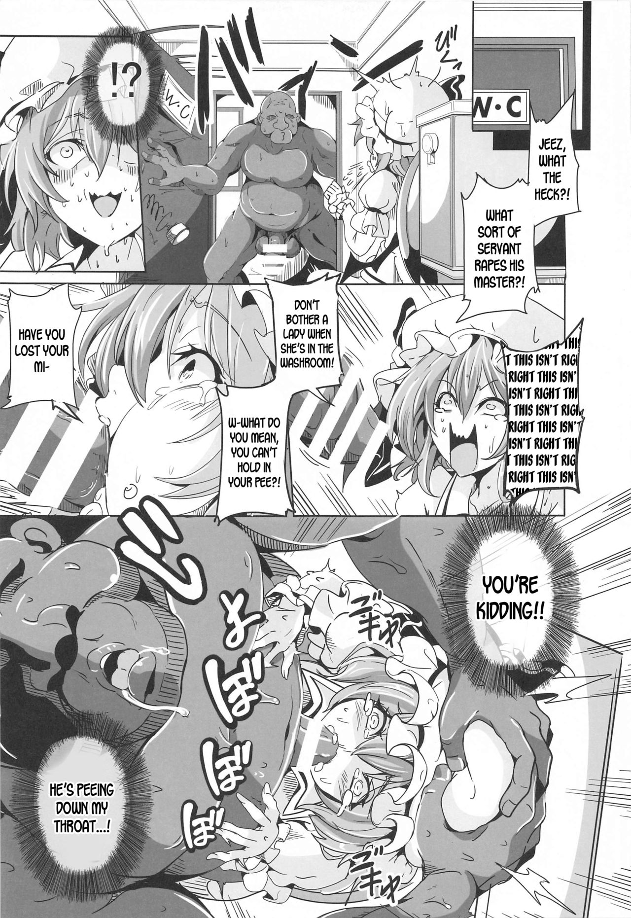 Remilia VS Tanezuke Oji-san page 10 full