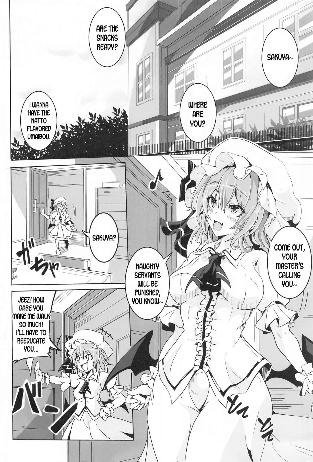 Remilia VS Tanezuke Oji-san page 3 full