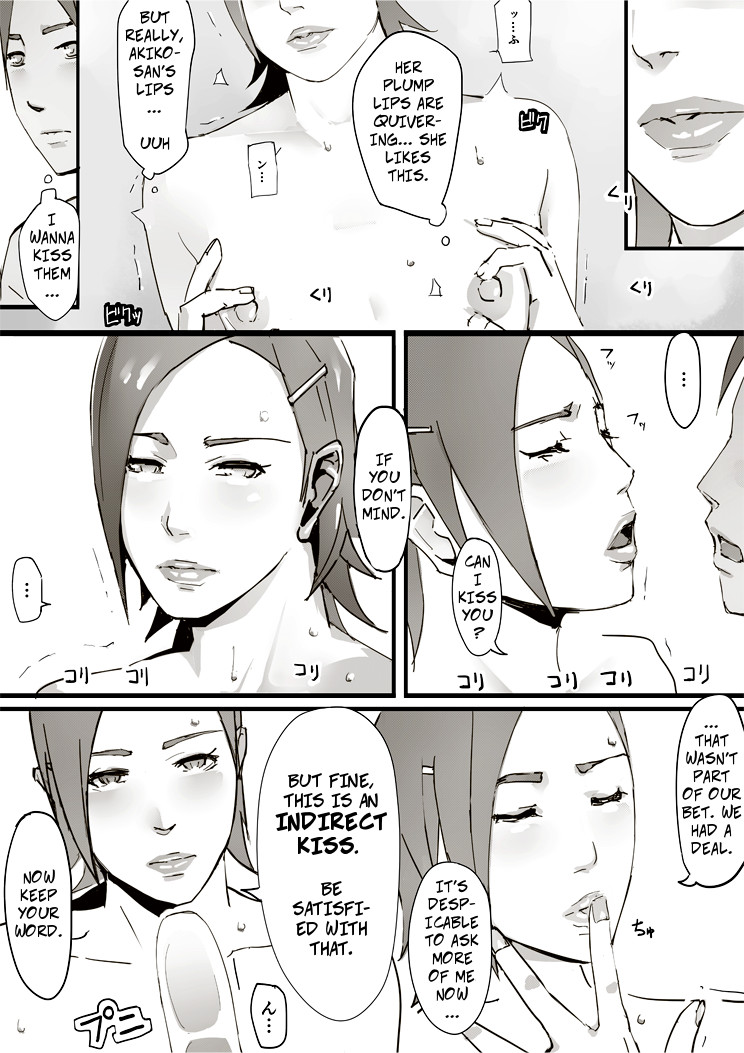 Erotic House After - Akiko 1.5 - Shorts page 8 full