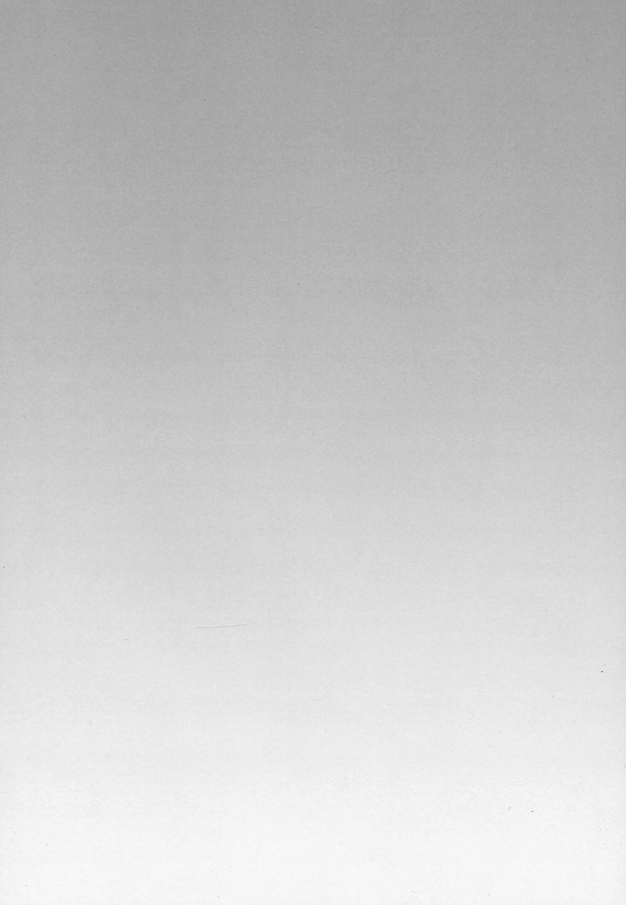 Gran-kun no Job to Chotto Ii Koto page 3 full