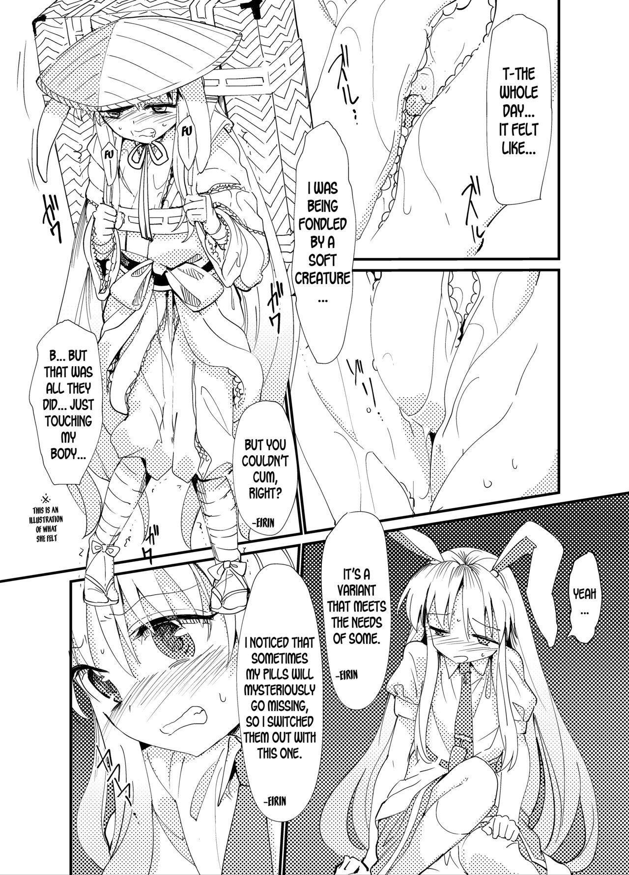 Yuusouyaku Sawa page 4 full
