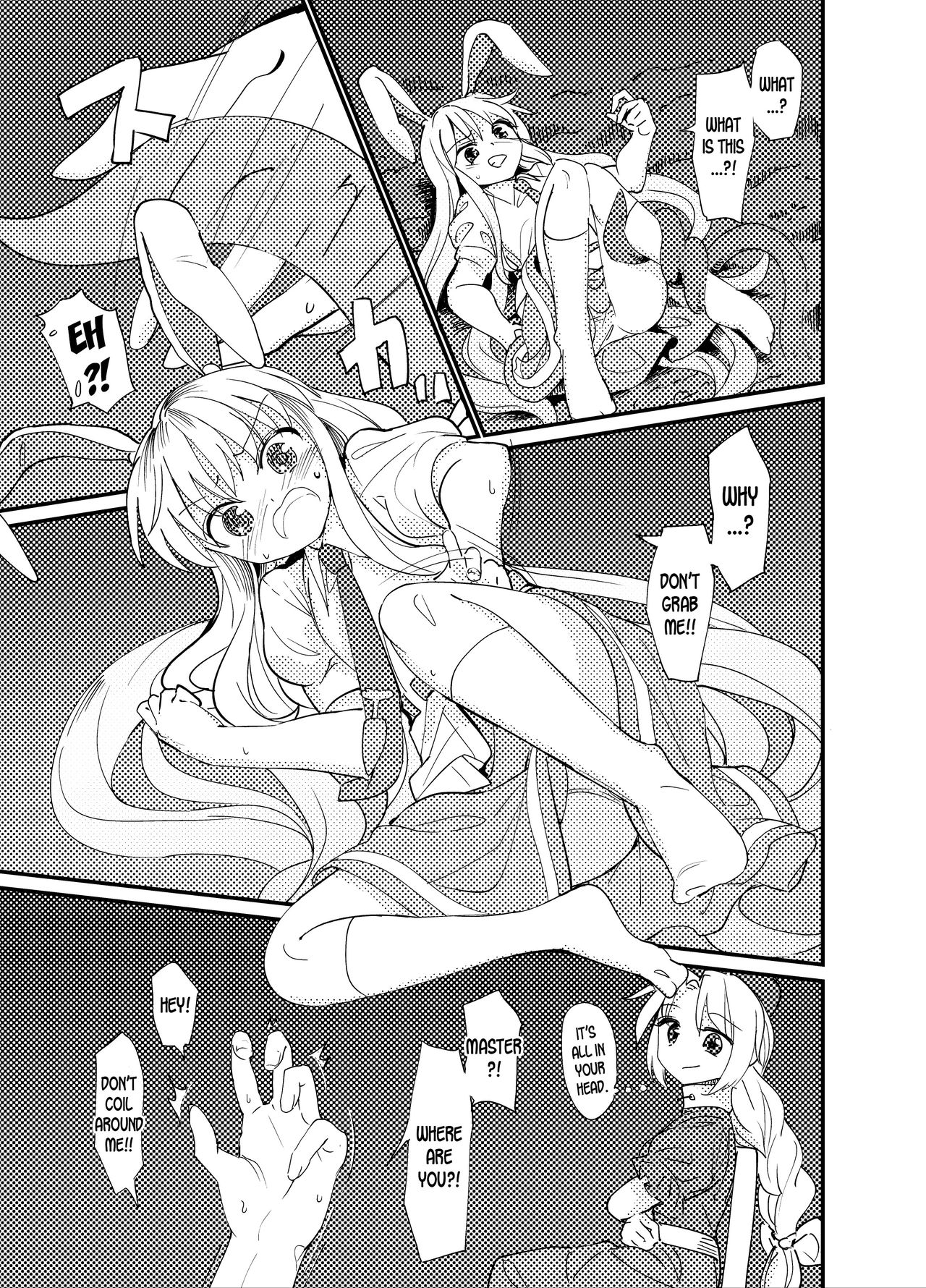 Yuusouyaku Sawa page 8 full