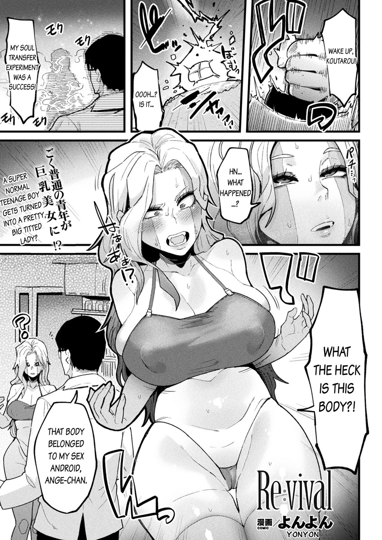 Re:vival page 1 full