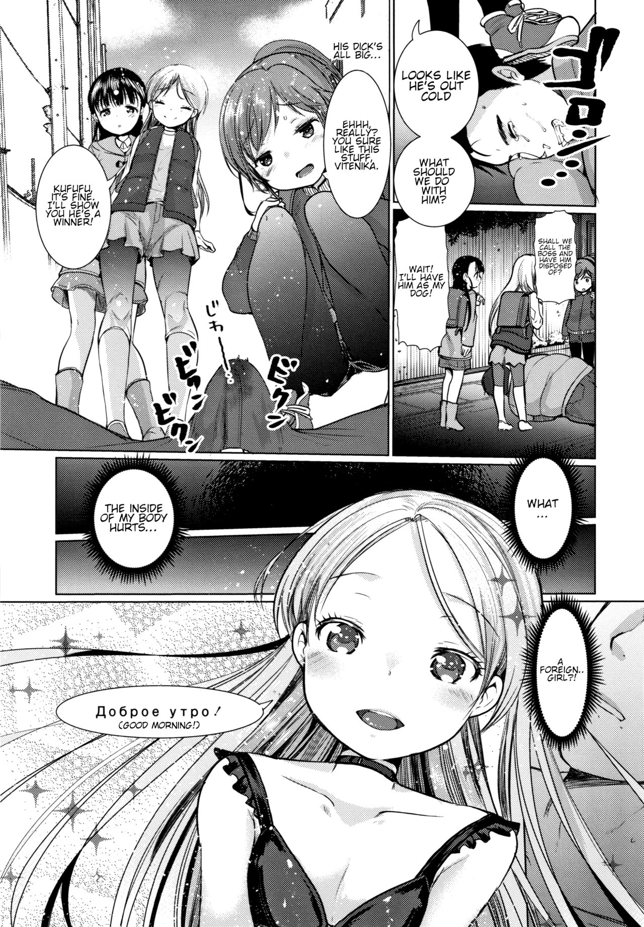 Dog Breeders Ch. 1-3 + epilogue page 6 full