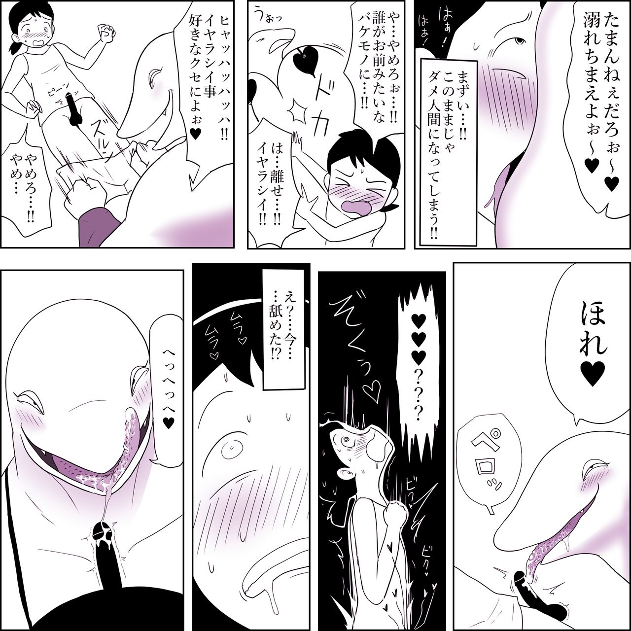 Maou-gun no Onna Mazoku Heishi no Asoko de Hassha page 10 full