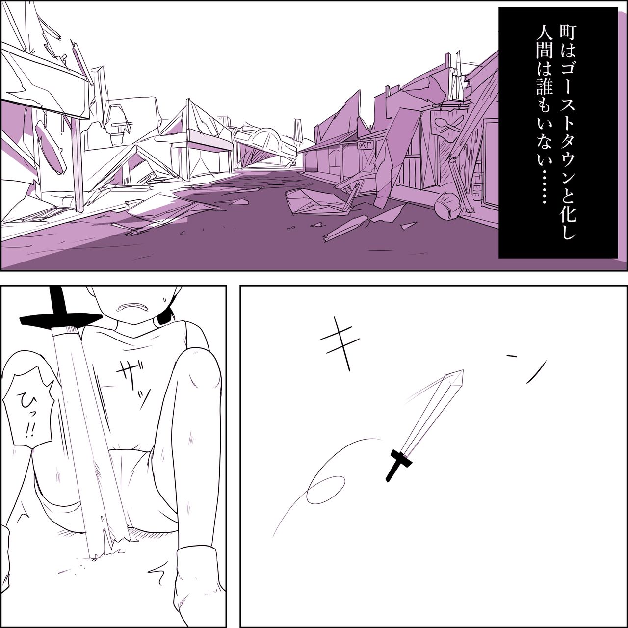 Maou-gun no Onna Mazoku Heishi no Asoko de Hassha page 3 full