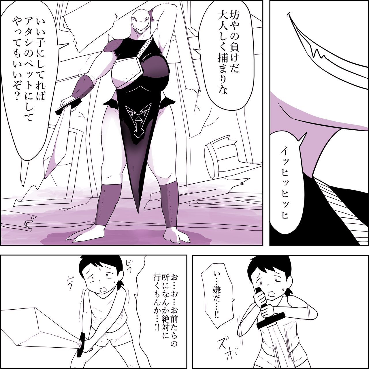 Maou-gun no Onna Mazoku Heishi no Asoko de Hassha page 4 full