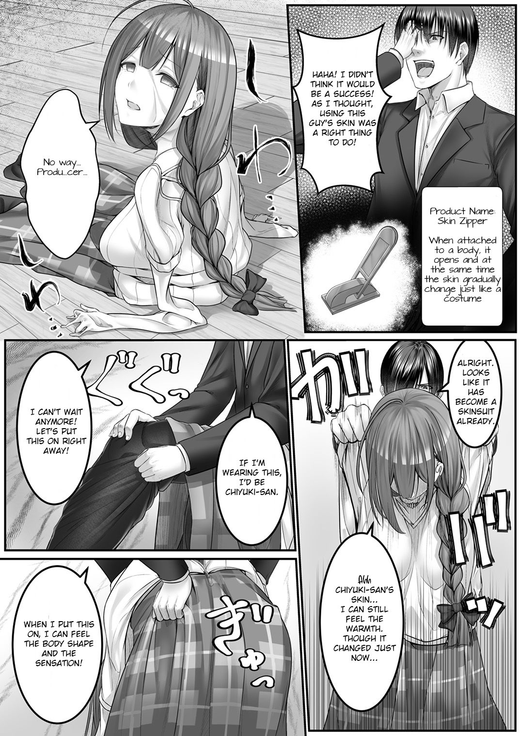 Utsuri Kawari page 2 full
