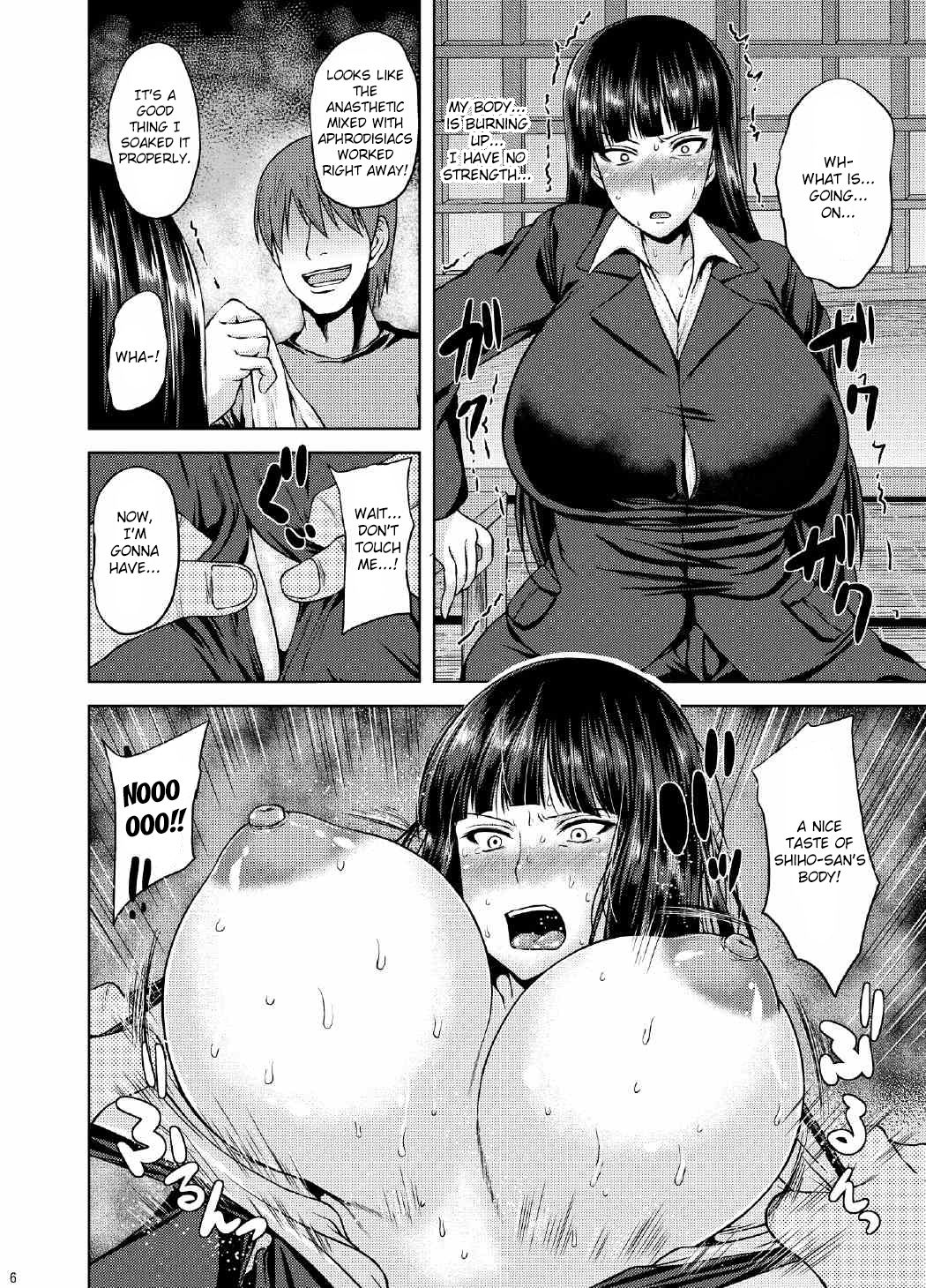 ShihoKan page 5 full