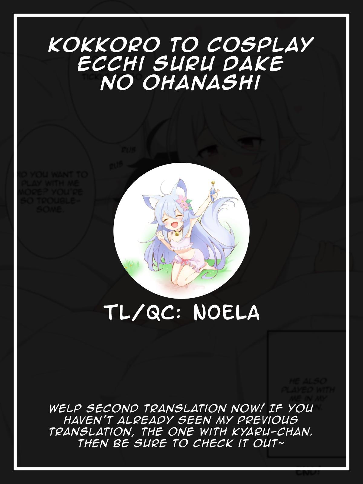 Kokkoro to Cosplay Ecchi Suru dake no Ohanashi page 6 full