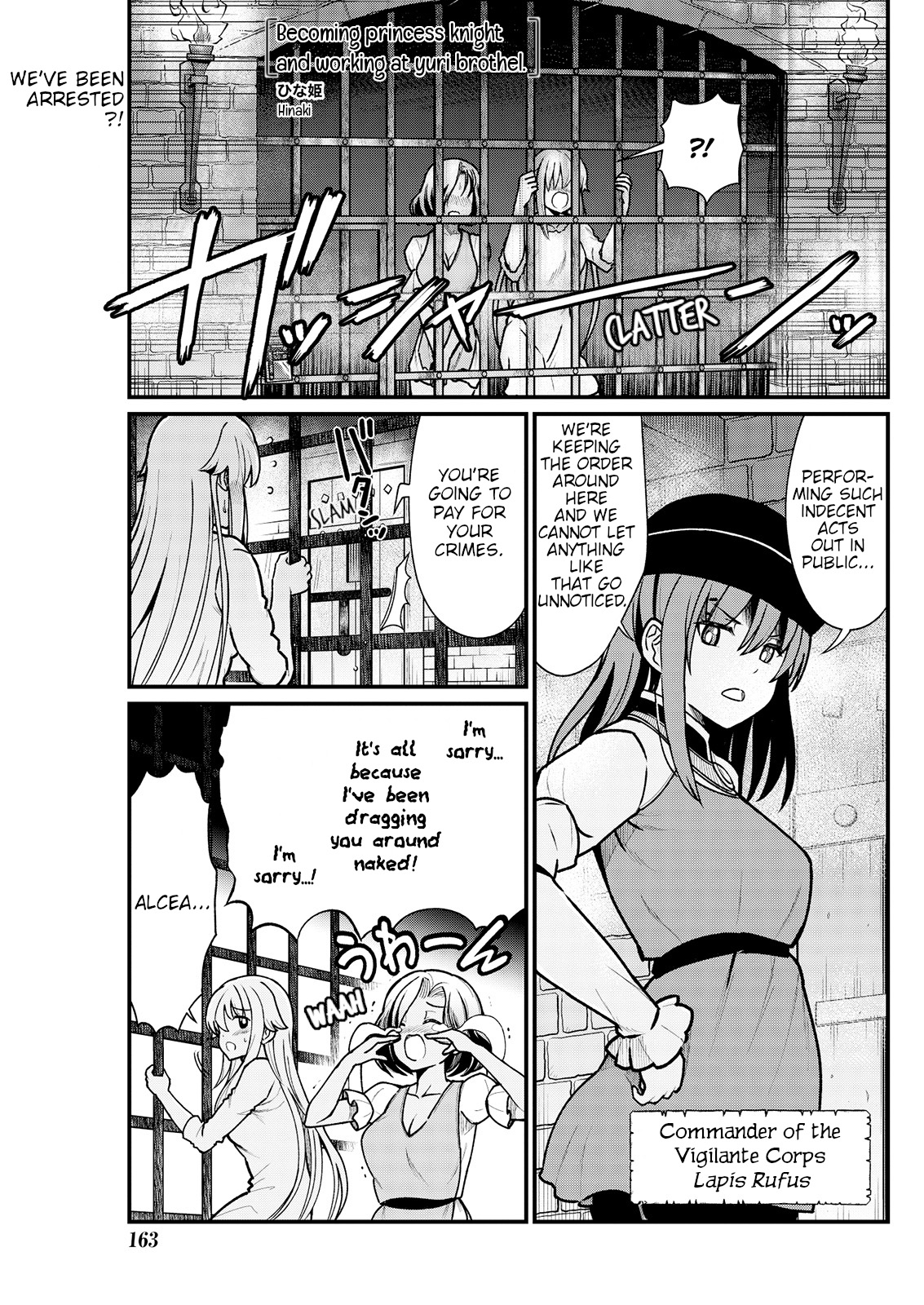 Kukkorose no Himekishi to nari, Yuri Shoukan de Hataraku koto ni Narimashita. 4 | Becoming Princess Knight and Working at Yuri Brothel 4 page 3 full