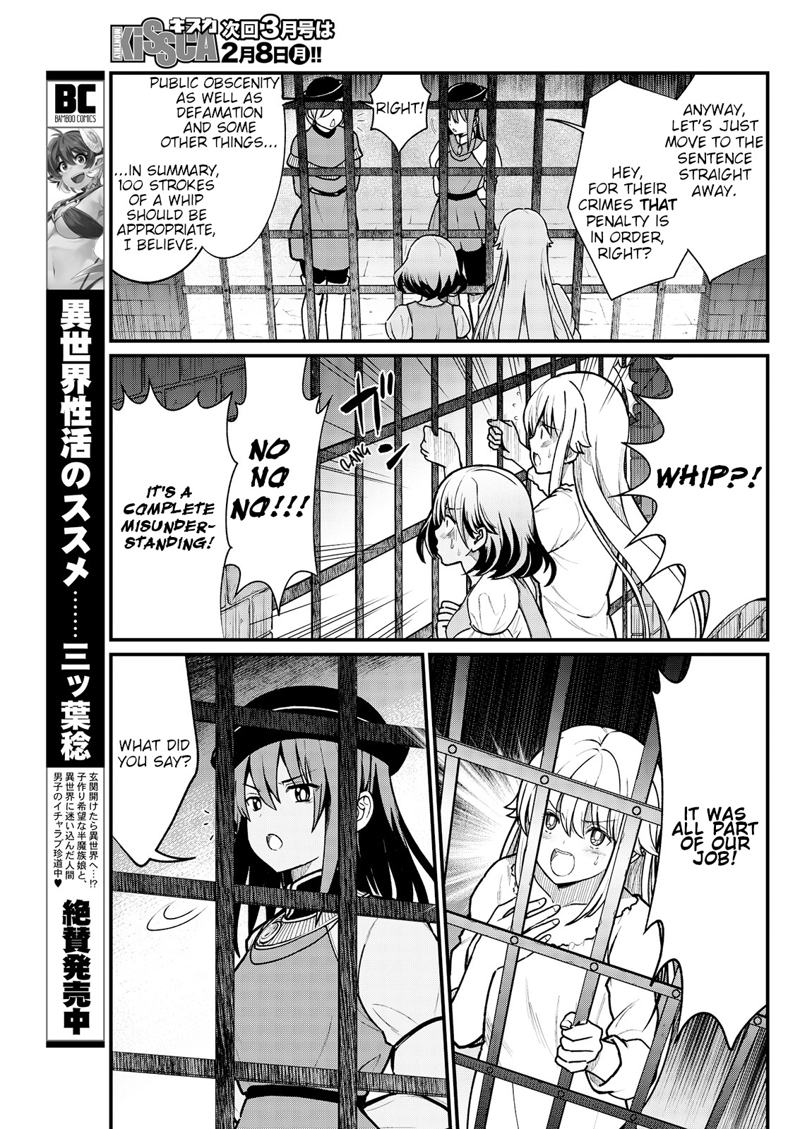 Kukkorose no Himekishi to nari, Yuri Shoukan de Hataraku koto ni Narimashita. 4 | Becoming Princess Knight and Working at Yuri Brothel 4 page 9 full