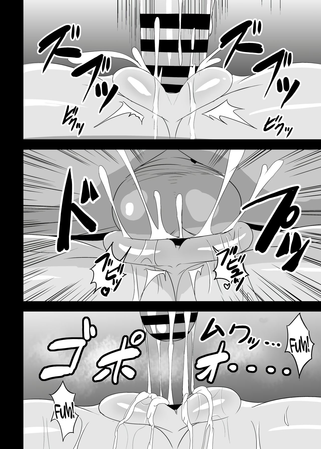 Joon-chan ni Shiborareru Seikatsu page 4 full