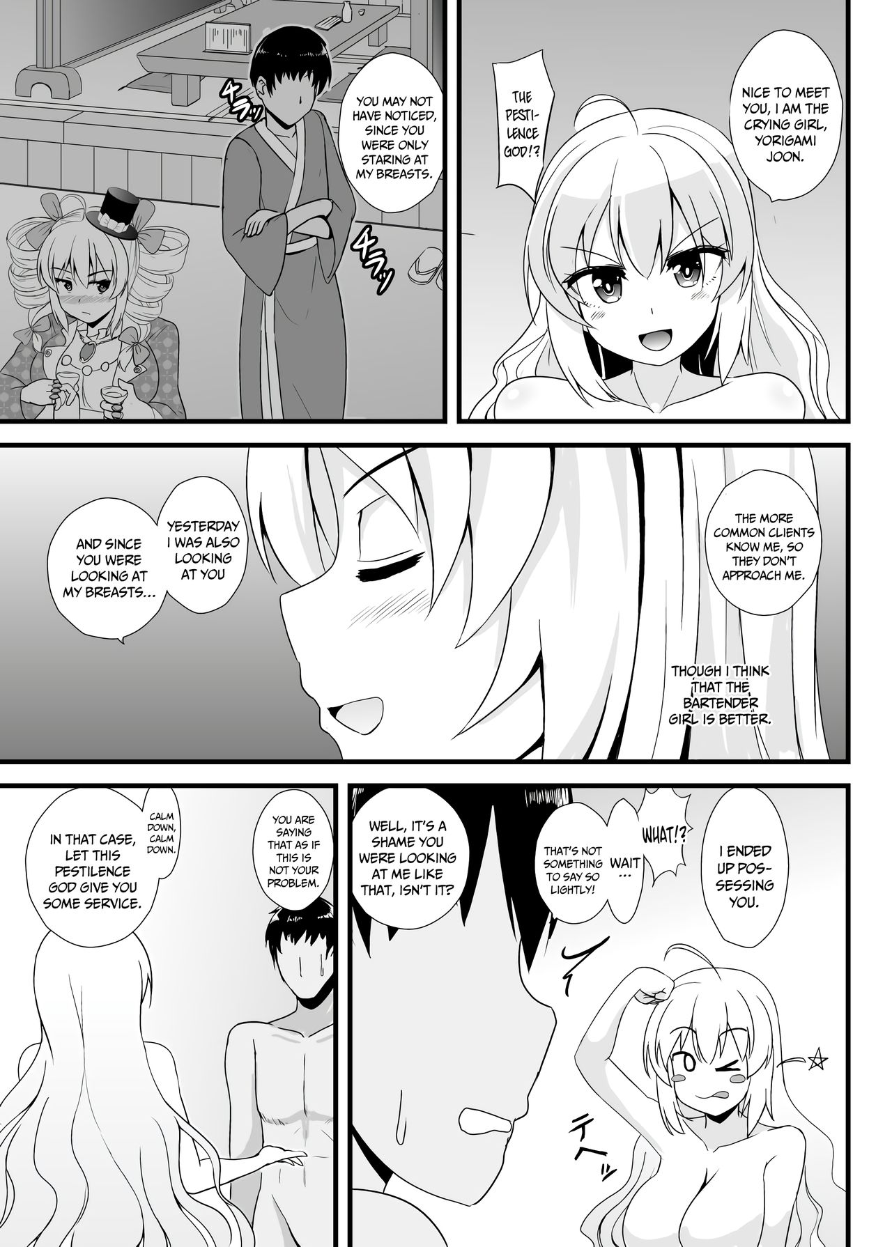 Joon-chan ni Shiborareru Seikatsu page 7 full