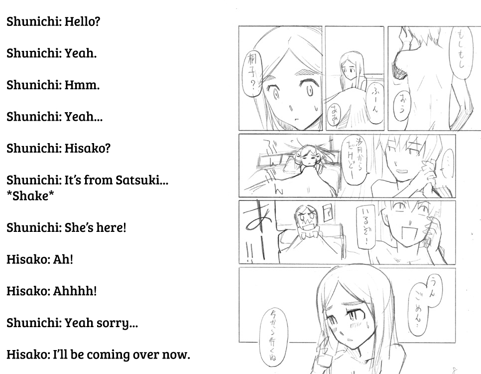 LUSTFUL BERRY #2 page 10 full