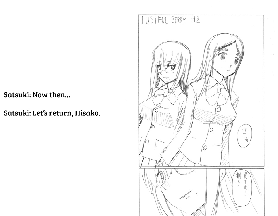 LUSTFUL BERRY #2 page 2 full