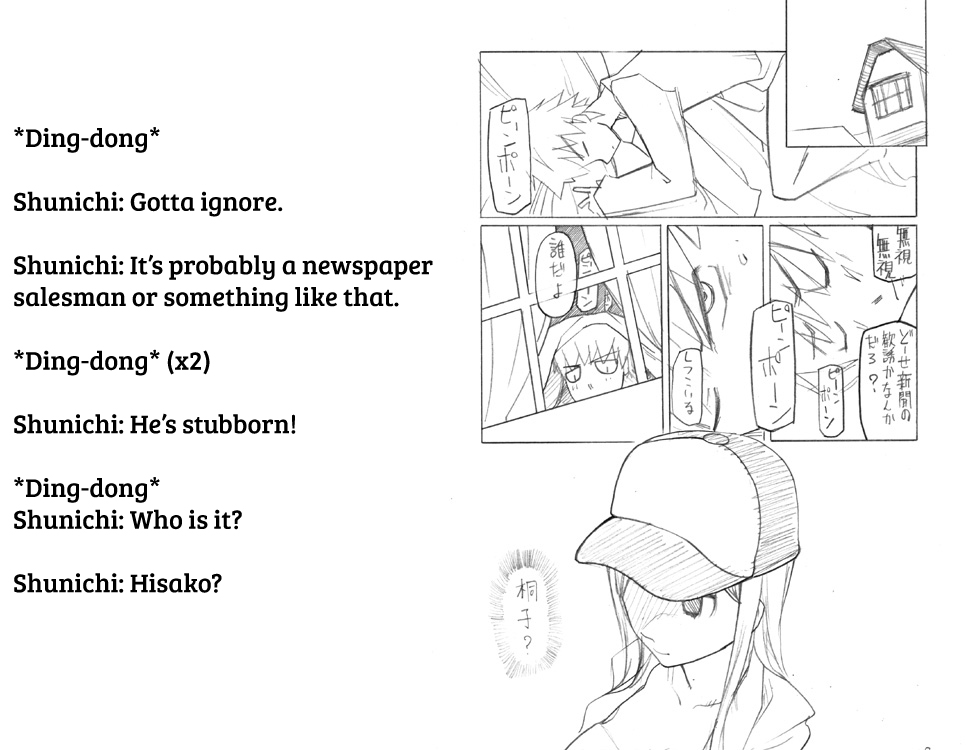 LUSTFUL BERRY #2 page 3 full