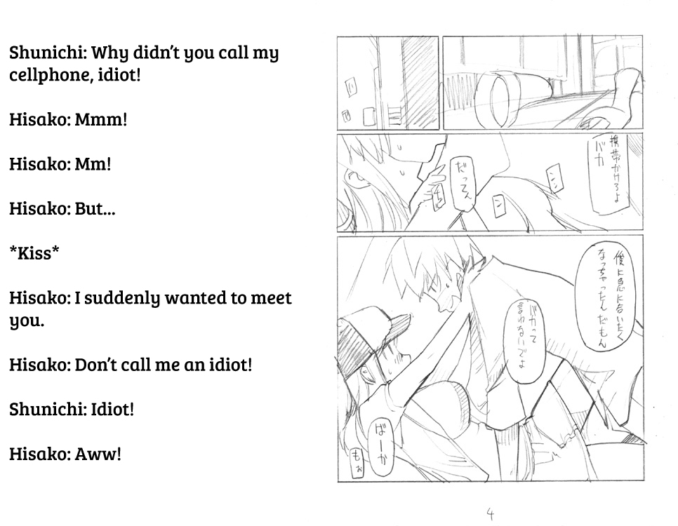 LUSTFUL BERRY #2 page 4 full