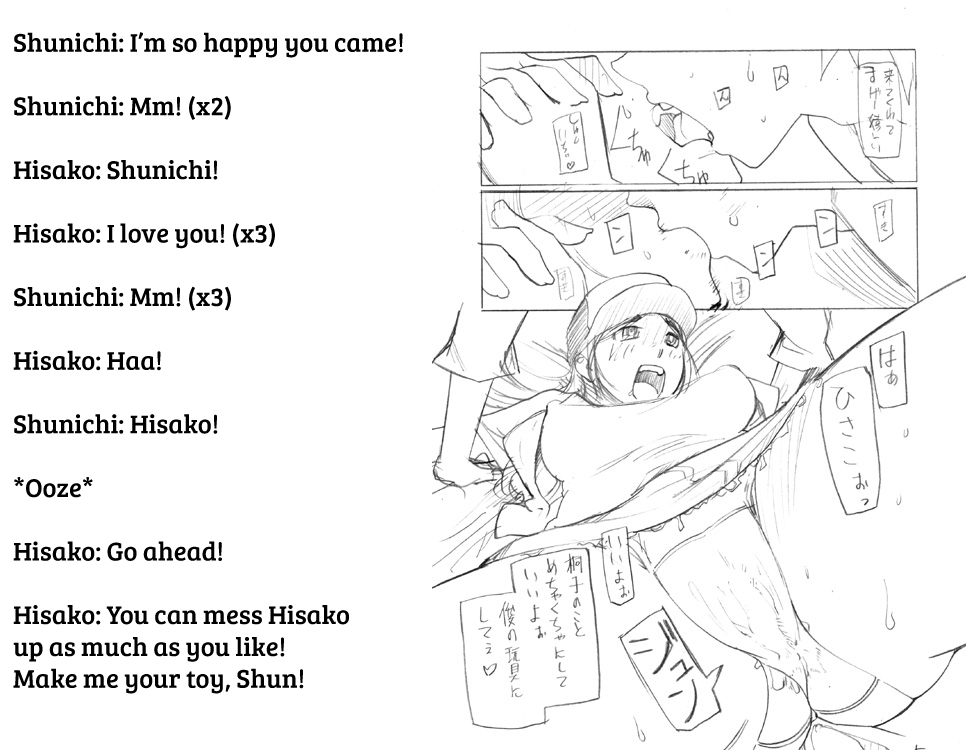 LUSTFUL BERRY #2 page 6 full