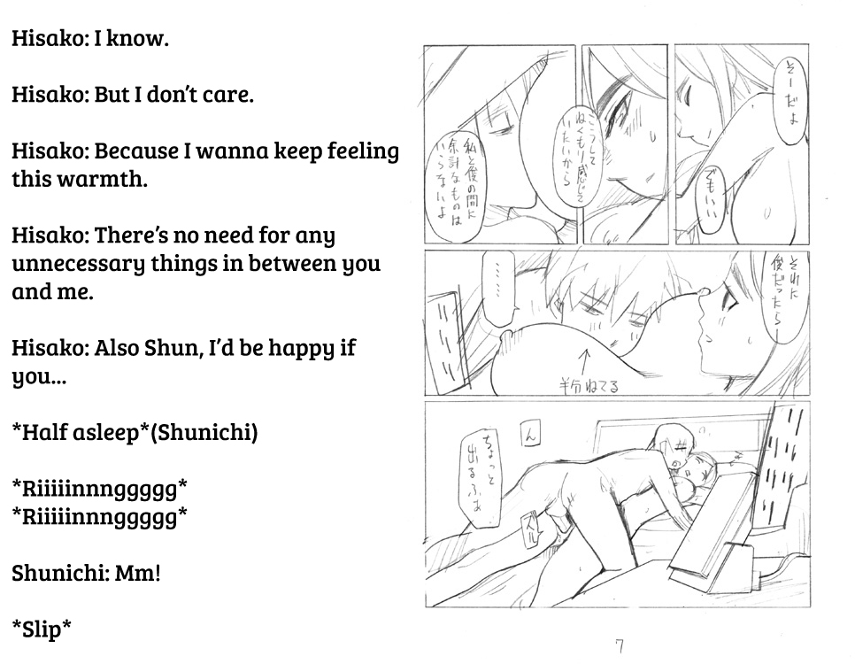 LUSTFUL BERRY #2 page 9 full