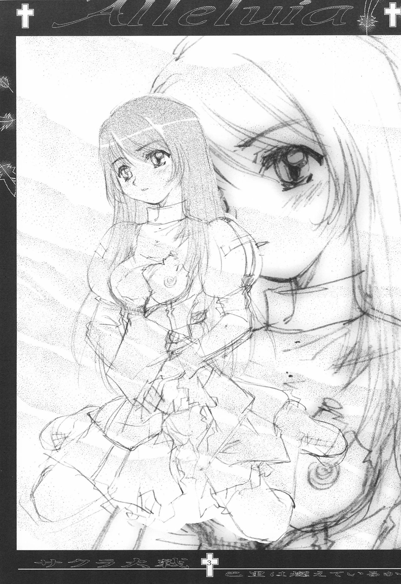 Alleluia page 5 full