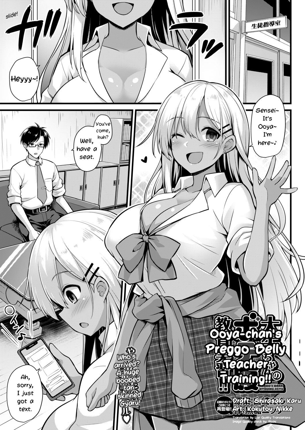 Ooya-chan no Botebara Kyouiku Jisshuu‼ | Ooya-chan's Preggo Belly Teacher Training!! page 1 full
