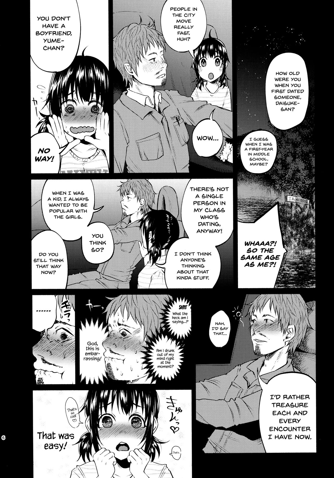 Yumekawa Yume-chan page 5 full