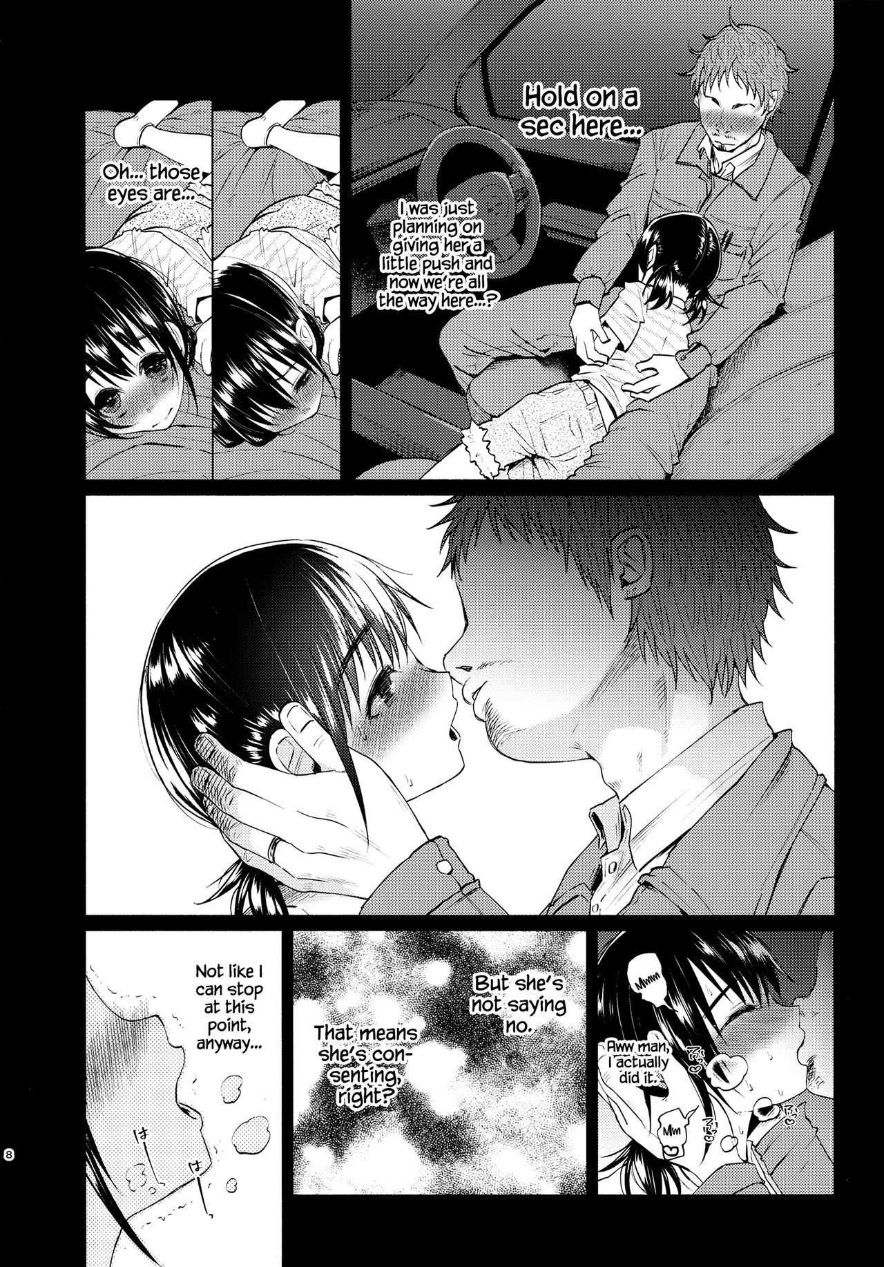 Yumekawa Yume-chan page 7 full