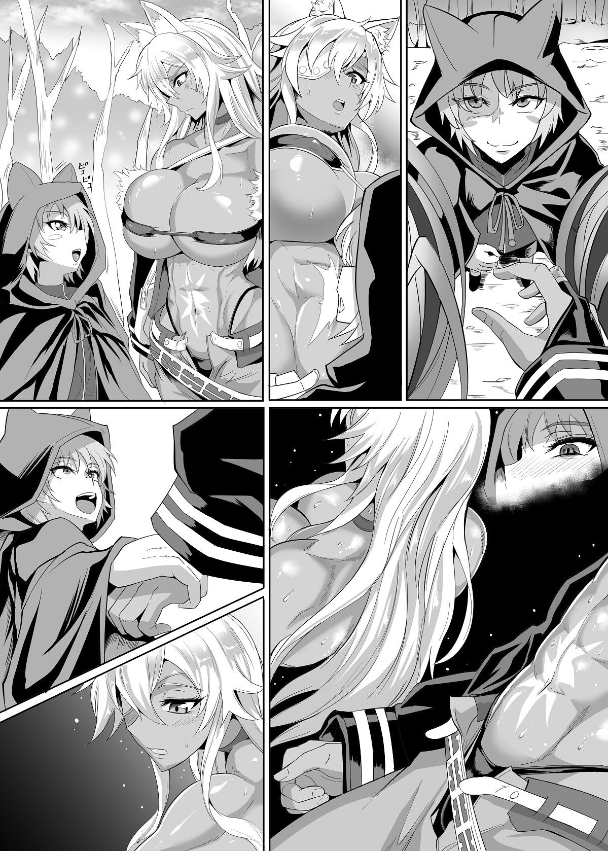 Nyan Nyan Ghislaine no Bouken page 3 full