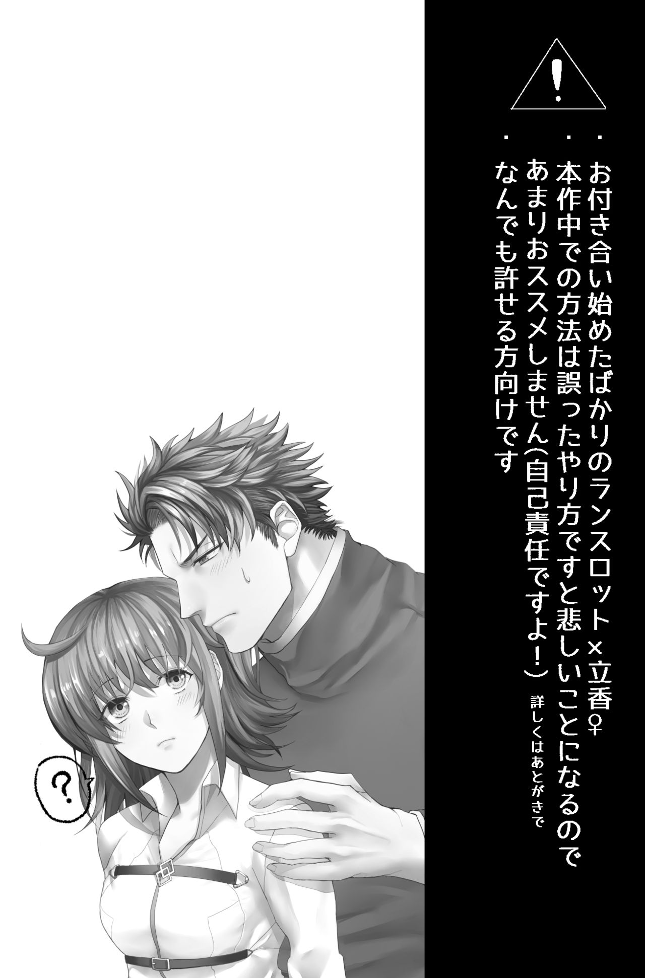 B-Complex page 2 full