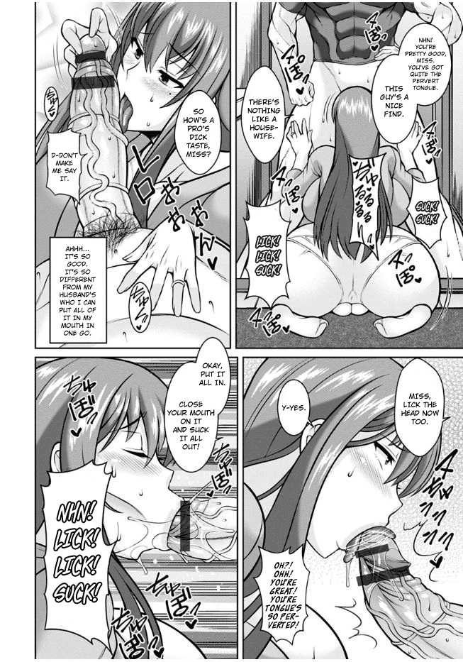 AV Nai Danchizuma | Dangerous Wife page 10 full