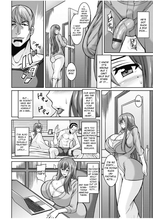 AV Nai Danchizuma | Dangerous Wife page 6 full