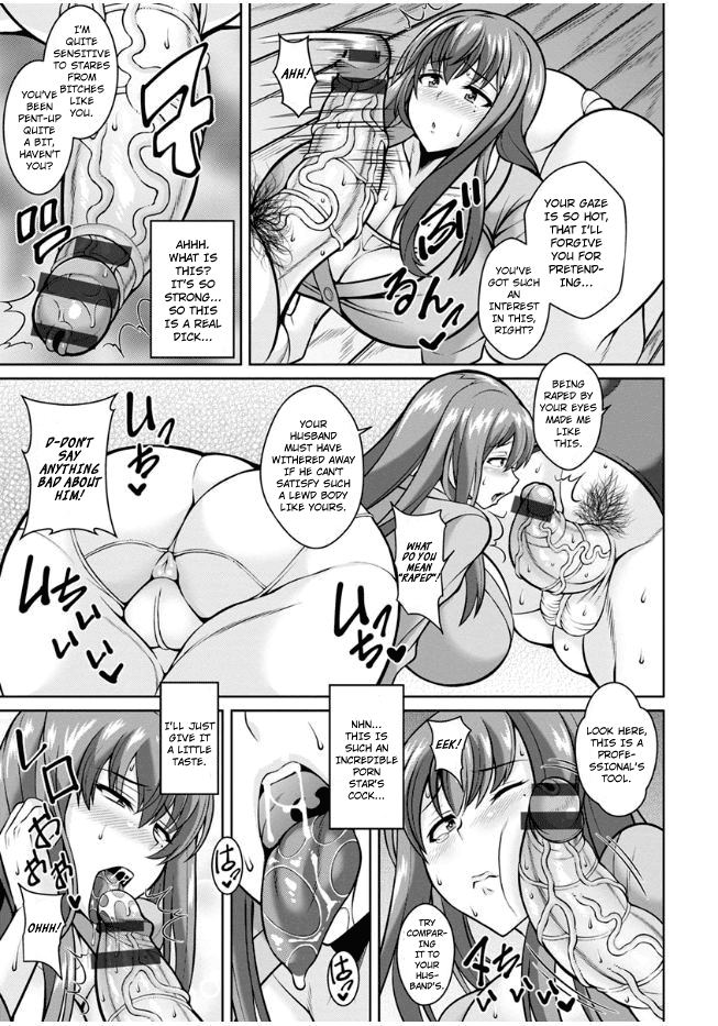 AV Nai Danchizuma | Dangerous Wife page 9 full