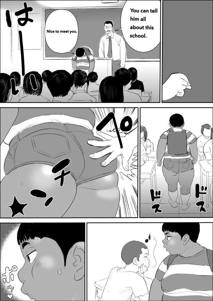 Kuro Buta Donburi Oomori page 3 full