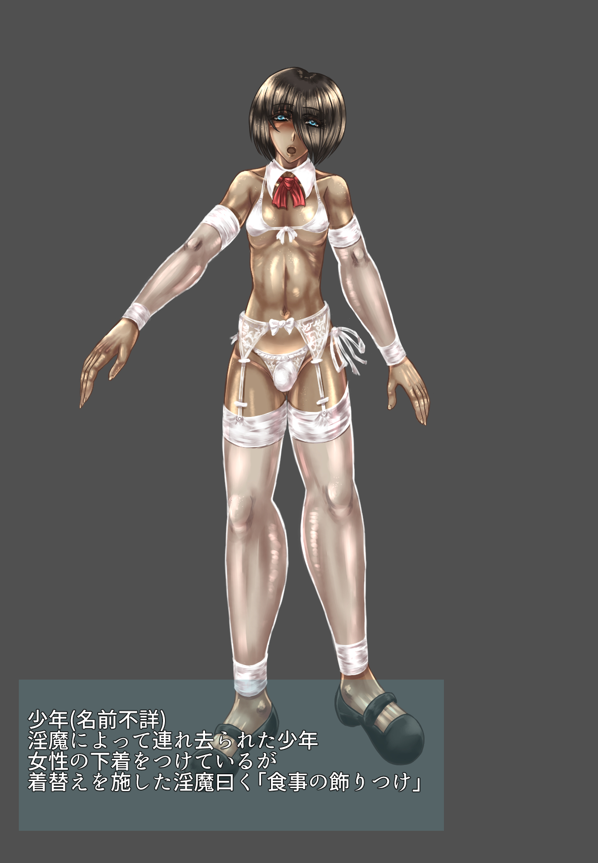 SweetEdda vol.1 Slime-Girl Chapter: The Slime Lady Lacus page 2 full