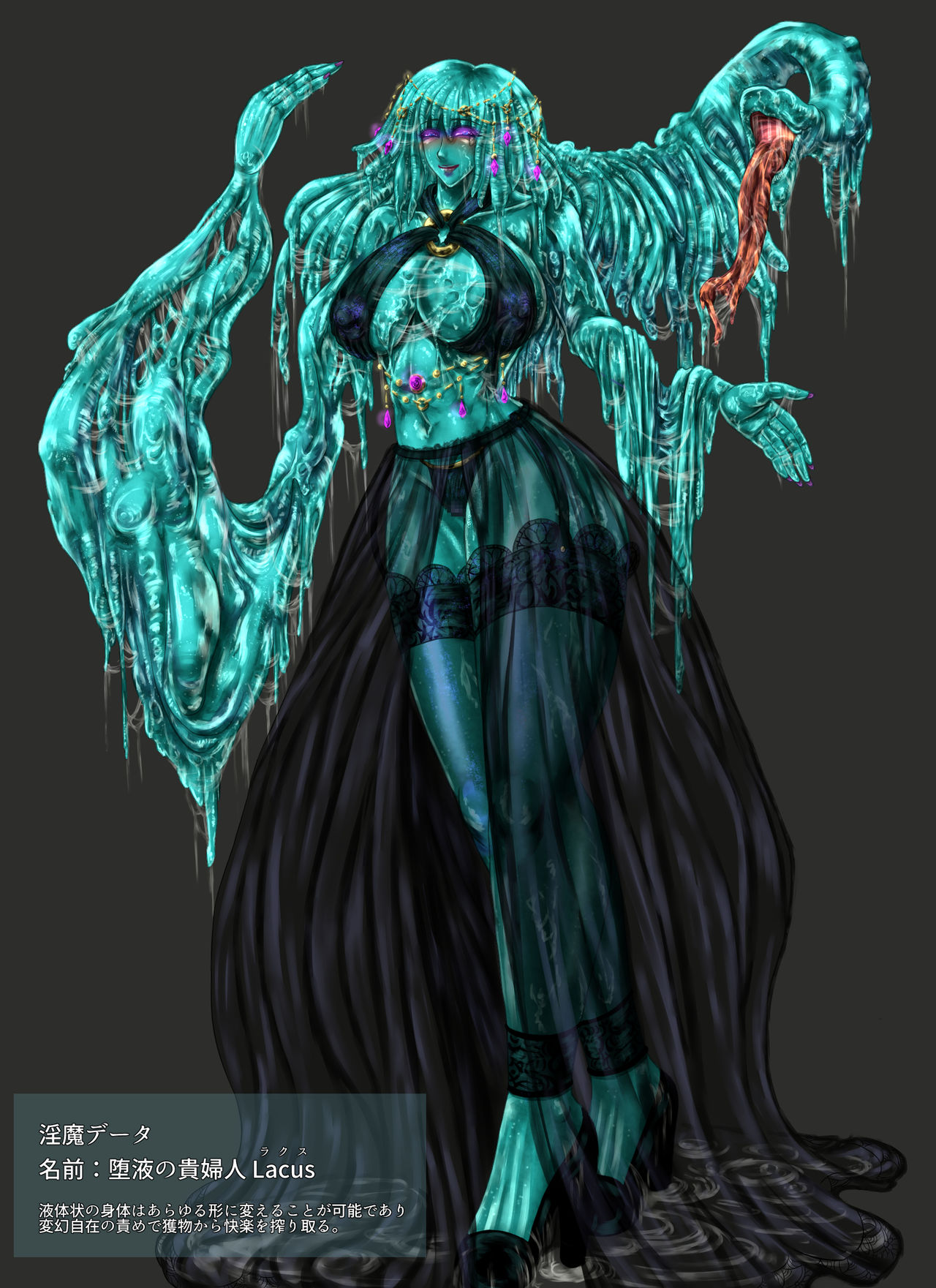 SweetEdda vol.1 Slime-Girl Chapter: The Slime Lady Lacus page 3 full