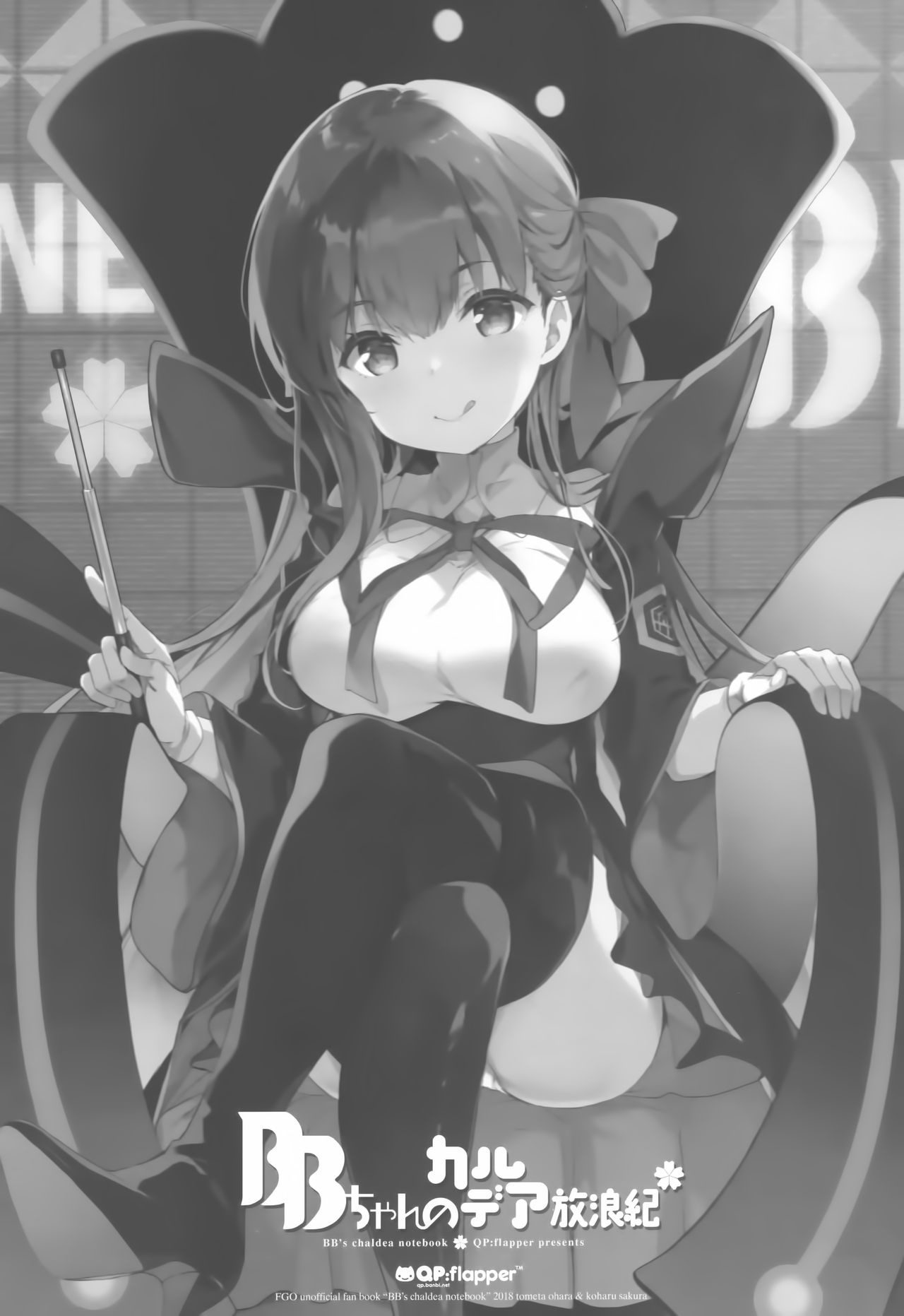 BB-chan no Chaldea Hourouki page 2 full