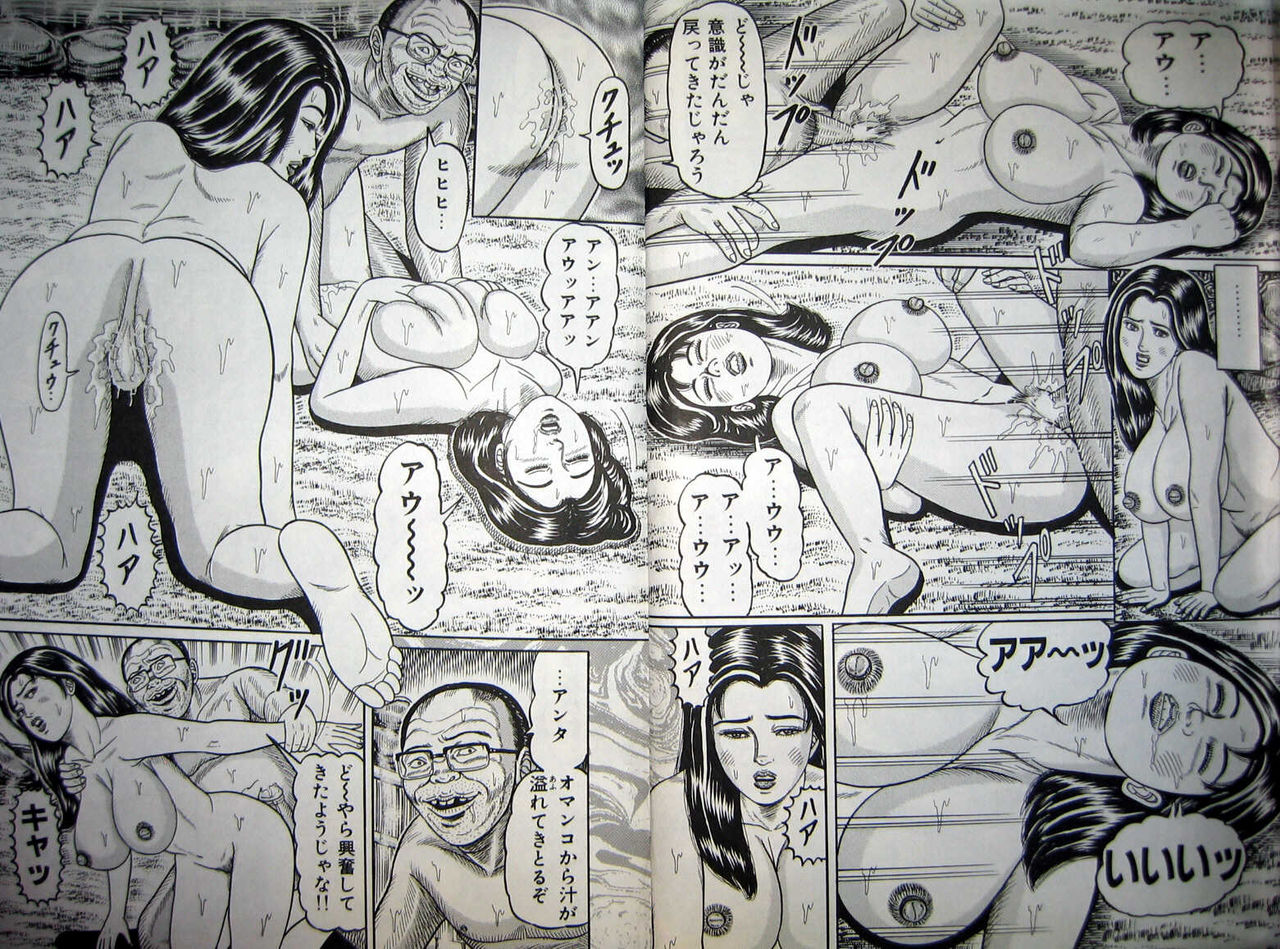 Kyonyuu Oku-sama wa Inran Zakari page 10 full