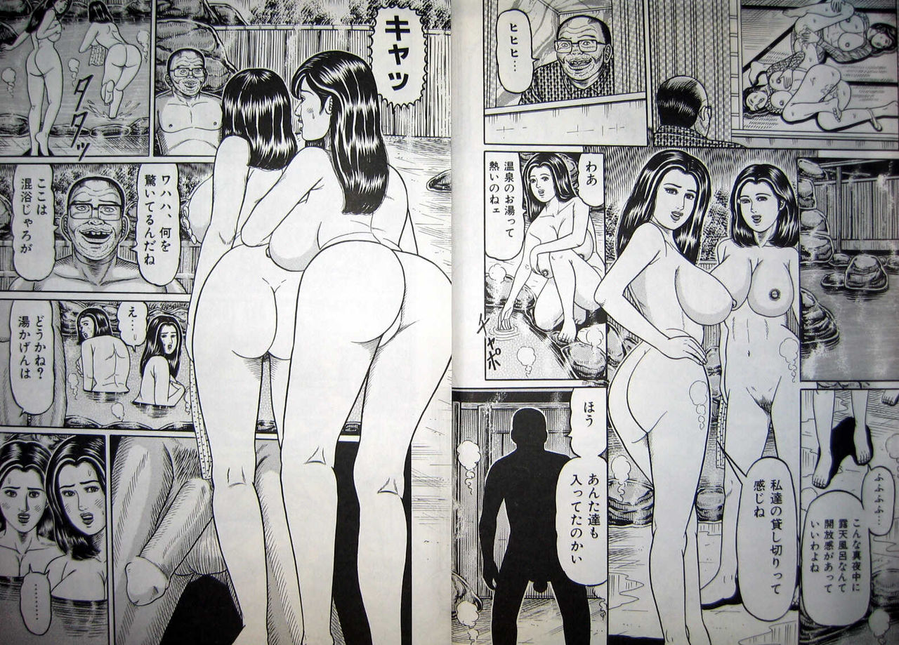 Kyonyuu Oku-sama wa Inran Zakari page 8 full