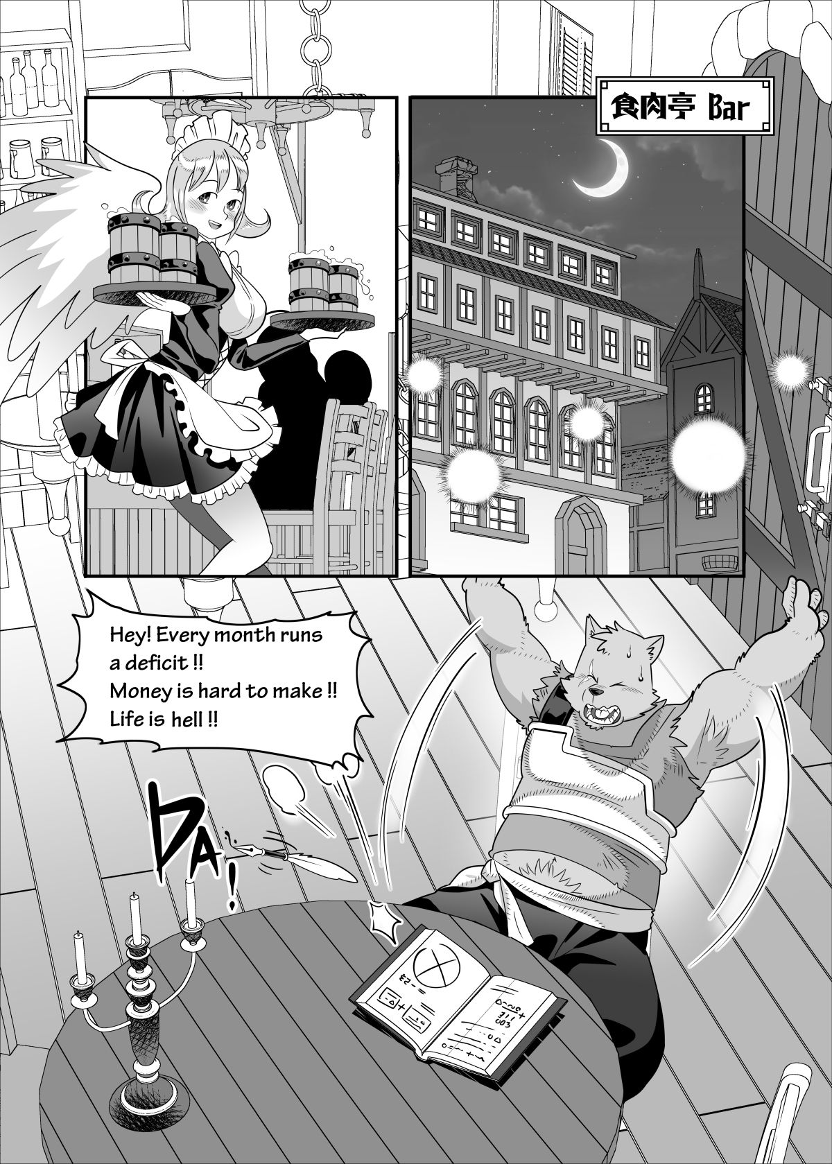 Brooz Interspecies Reviewers page 4 full