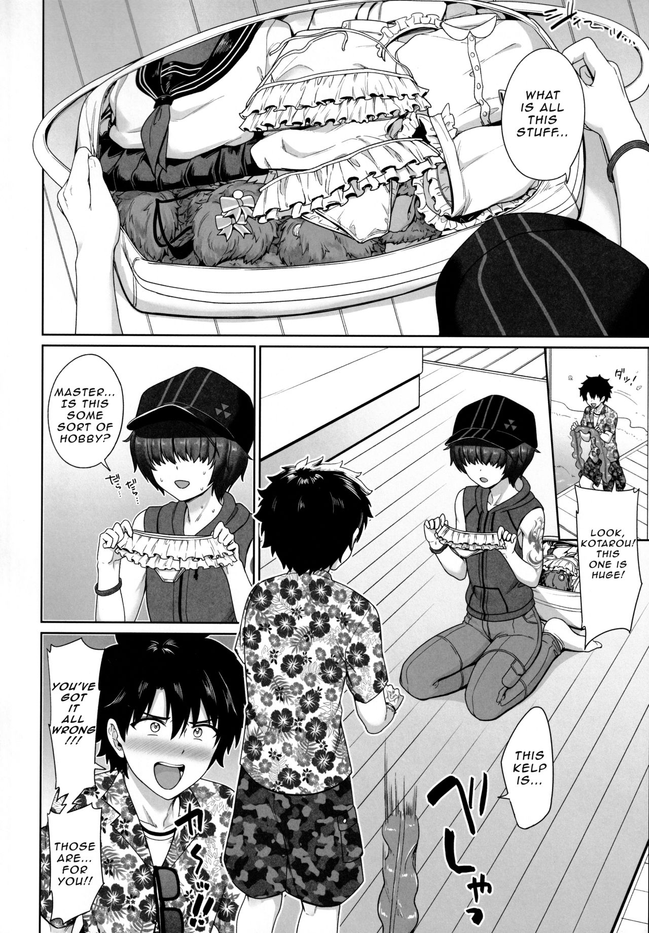 Natsu no Kotou de Futarikiri page 5 full